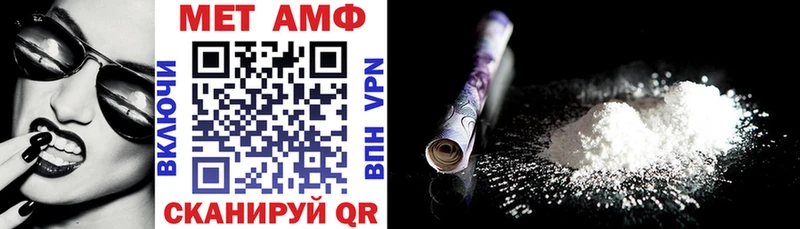 Amphetamine 98% Полевской