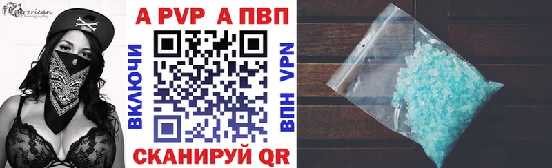 Alpha-PVP мука  Полевской 