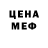 Amphetamine Розовый Nuriko N.o.K