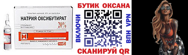 магазин    Полевской  Бутират буратино 