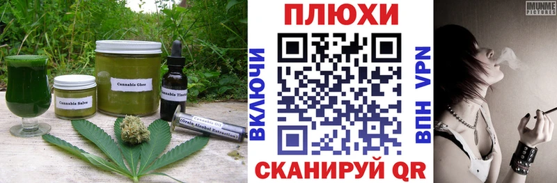 Canna-Cookies марихуана  маркетплейс как зайти  Полевской 