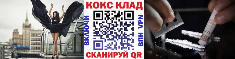 цены наркотик  Полевской  КОКАИН 98% 