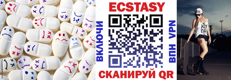 ЭКСТАЗИ таблы Полевской