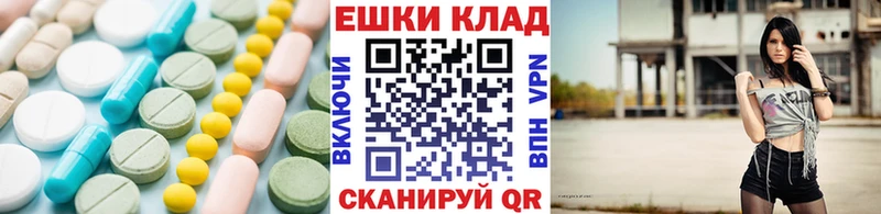 ссылка на мегу сайт  Полевской  ЭКСТАЗИ Punisher 