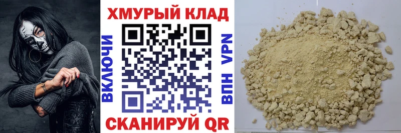 купить наркотик  даркнет какой сайт  Героин VHQ  Полевской 
