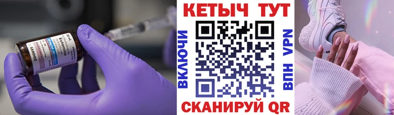 КЕТАМИН ketamine  продажа наркотиков  Полевской 