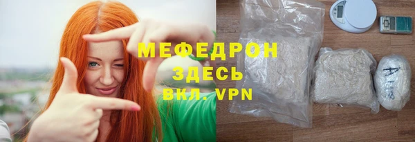 меф Алексин