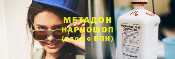 меф VHQ Алексеевка