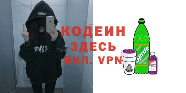 меф VHQ Алексеевка