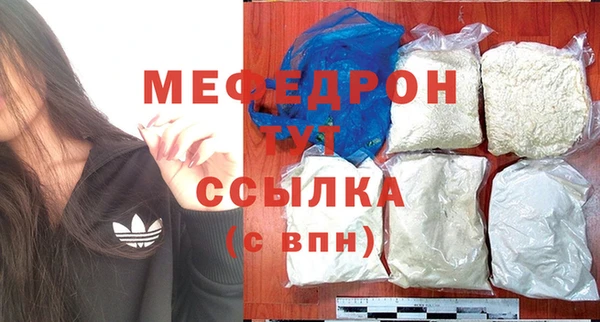 меф Алексин