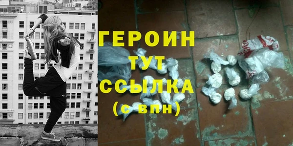 мяу мяу кристалл Нягань