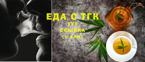 круглые Нязепетровск