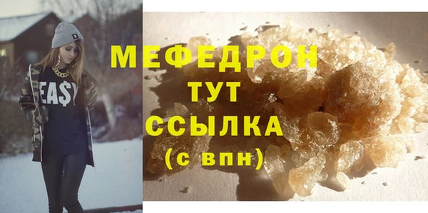 меф VHQ Алексеевка