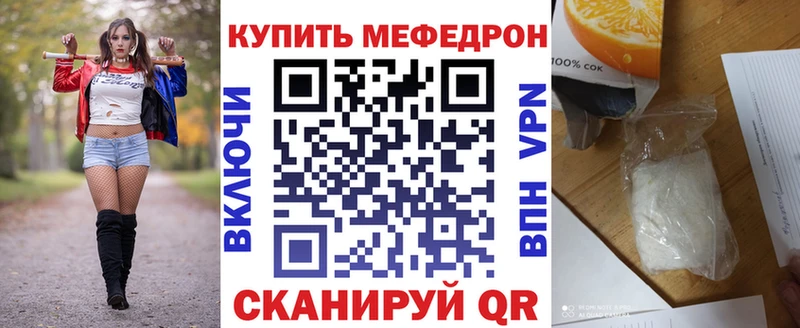 МЕФ кристаллы Полевской