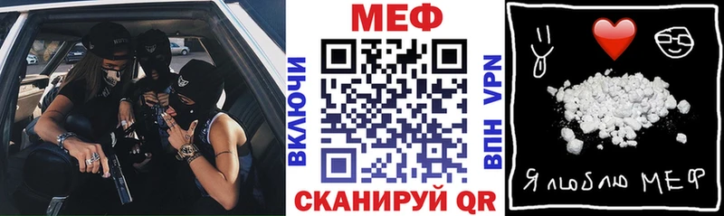 Мефедрон мяу мяу  Полевской 