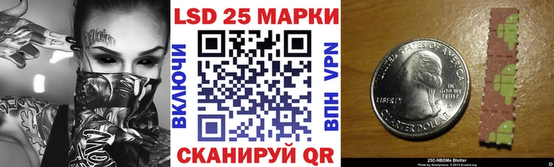 сайты даркнета Telegram Полевской Марки 25I-NBOMe 1,8мг