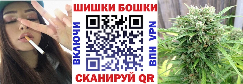 цены наркотик  нарко площадка наркотические препараты  Бошки Шишки AK-47  Полевской 